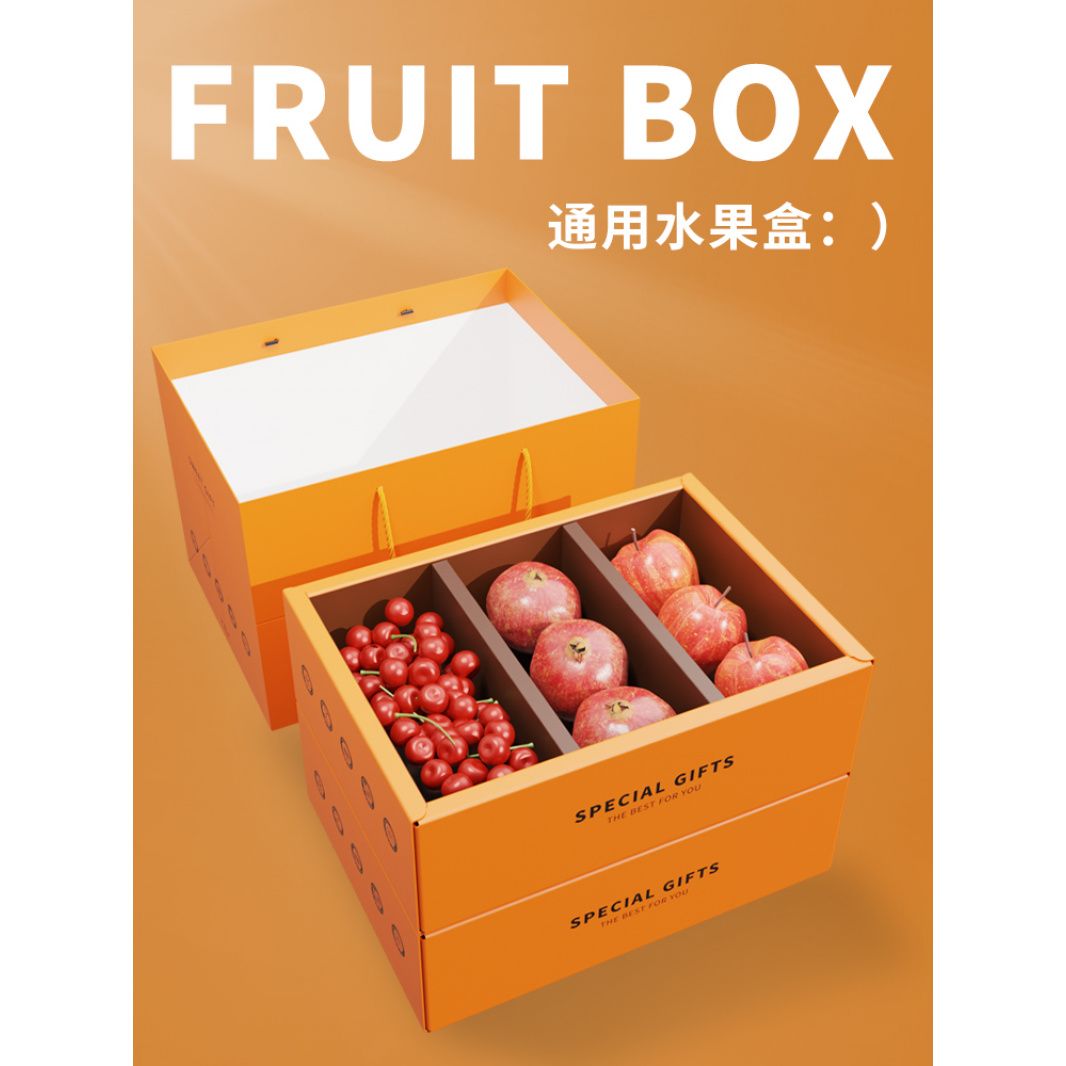 高档透明手提水果礼盒图片