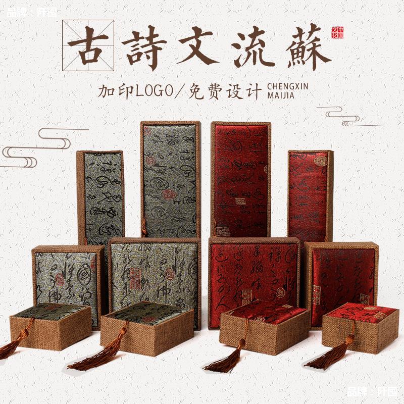 珠宝首饰盒批发531504