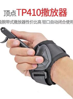ACCMOS TP410射箭器材弓箭配件 腕式腕带撒放器户外运动器材