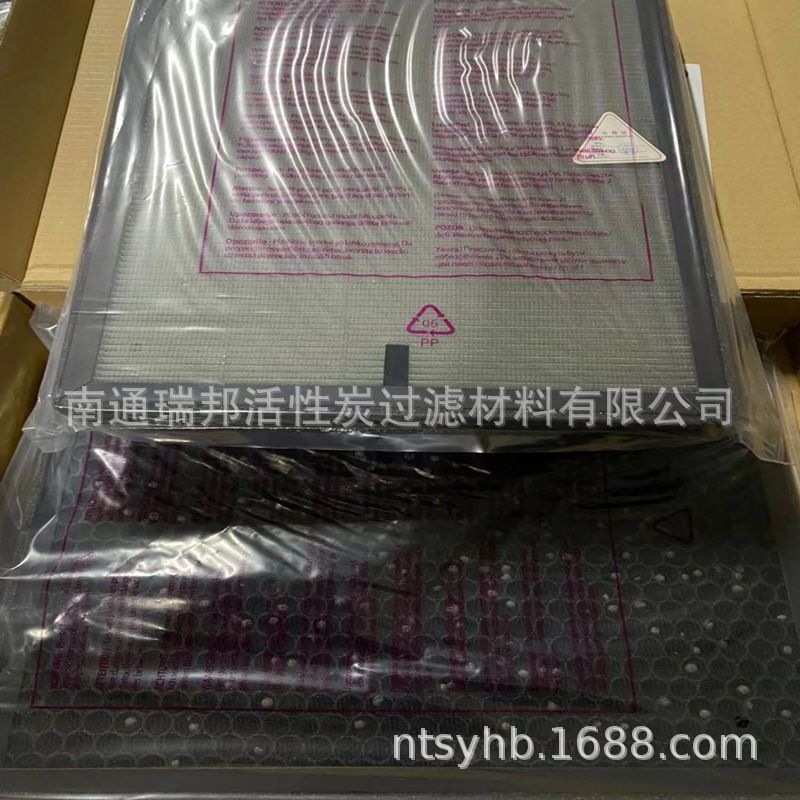 空调净化双效滤芯2426