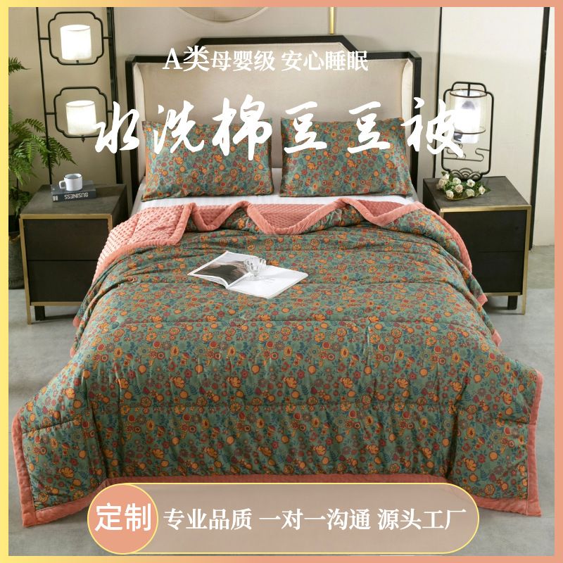 直播爆款水洗棉豆豆被