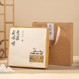 竹子福鼎白茶饼礼盒普洱茶饼收纳盒357克茶饼礼盒空盒饼茶包装盒