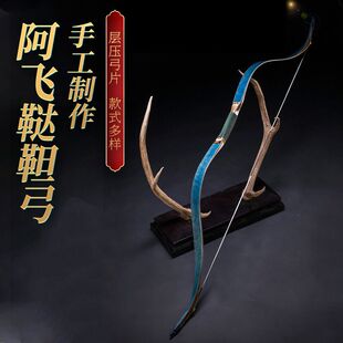 新款阿飞弓箭传统弓鞑靼弓20-50磅户外景区竞技比赛仿古射箭器材