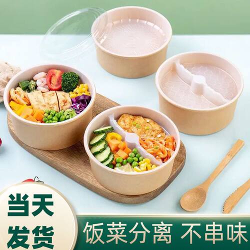 分层防漏外卖打包盒21