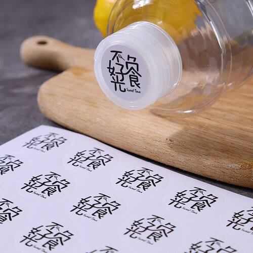 一次性打包盒贴纸芋圆双皮奶水果