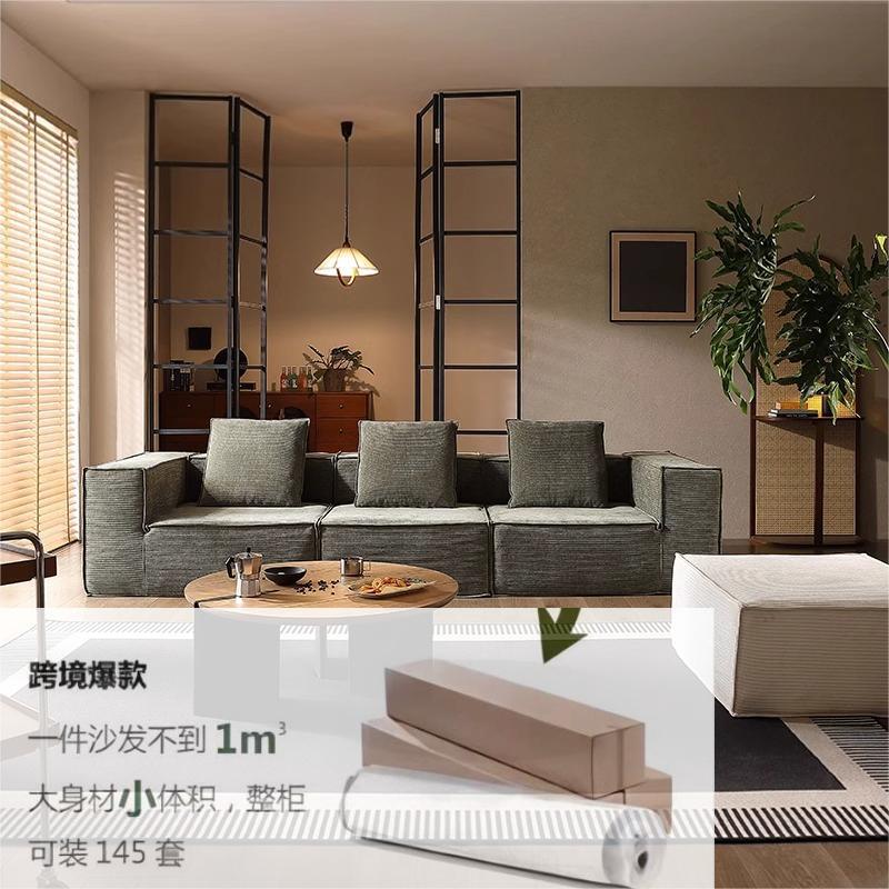 真空压缩豆腐块沙发艺沙发客厅直排意式极简拆洗压缩沙发佛山家具