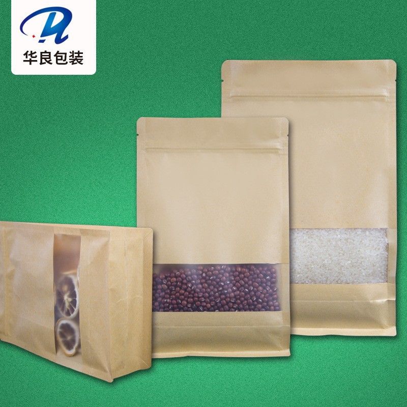 现货磨砂牛皮纸开窗八边封自立袋干果零食茶叶五谷杂粮防潮密封袋