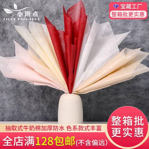 牛奶棉内衬纸加厚防水雪梨纸棉纸