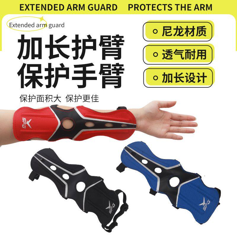弓箭射箭护具 加长带孔护臂尼龙材质 复合反曲弓户外射击配件