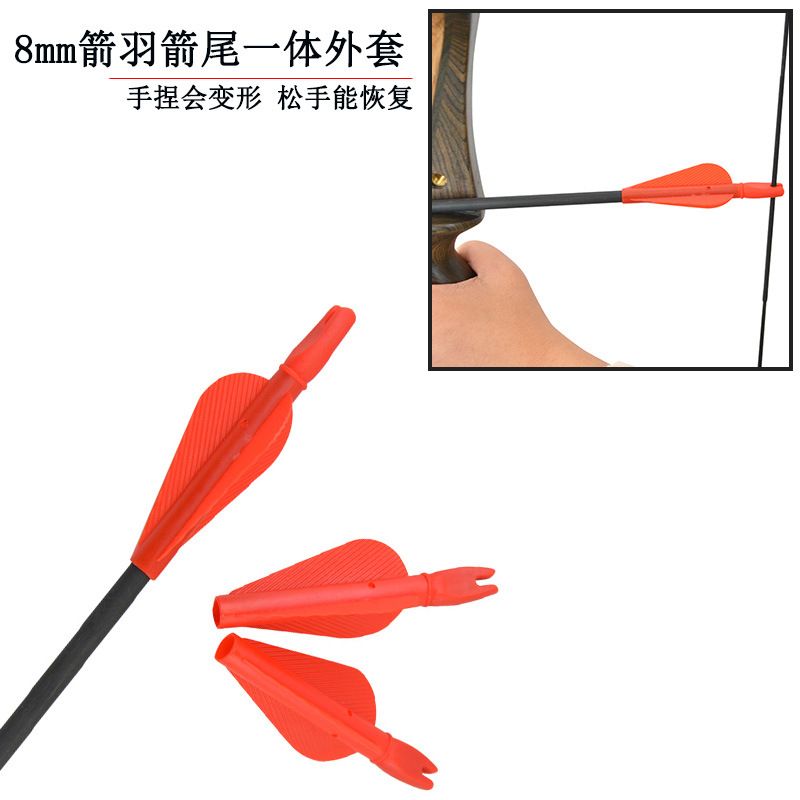 8mm一体式箭羽投壶箭尾