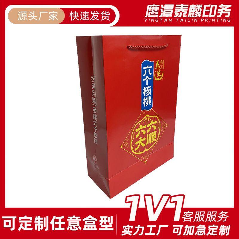 鸡蛋食品特产瓦楞盒 印刷外包装手提 彩色纸箱通用年货包装盒,包装,纸盒,淘宝优惠券,粉丝福利购,淘宝优惠卷