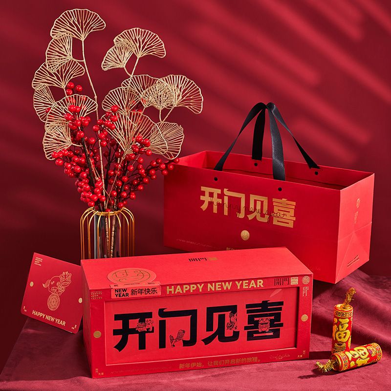 2024新年年货礼品包装伴手礼红酒茶叶手提空盒子礼物烫金工艺礼盒