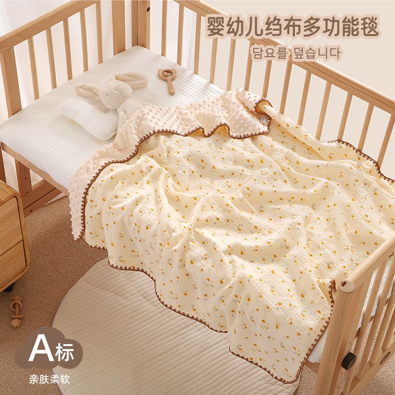 柔蕴婴儿豆豆毯四季适用宝宝毛毯