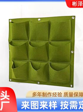 立体绿化多格植物袋42