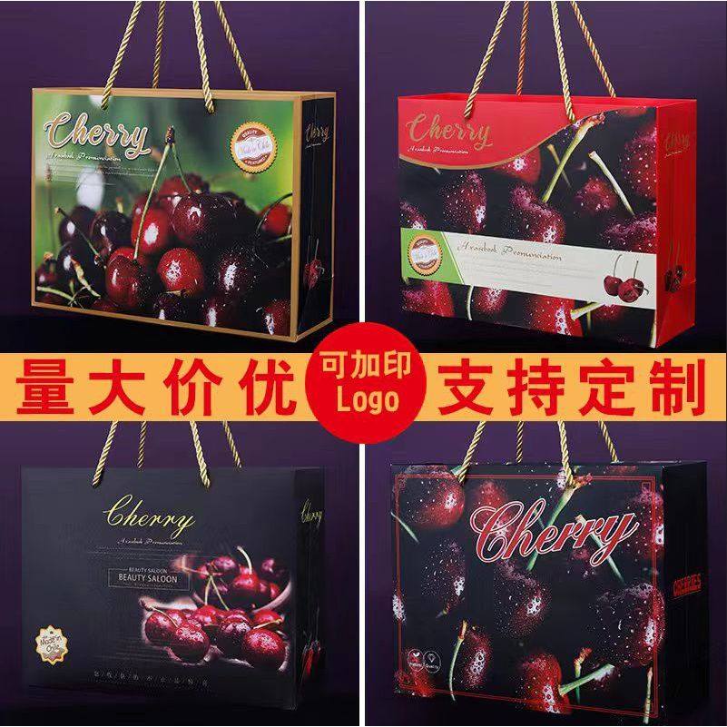 高档车厘子包装盒礼品盒3斤5斤樱桃水果礼盒空盒子包装箱,包装,礼品盒,淘宝优惠券,粉丝福利购,淘宝优惠卷