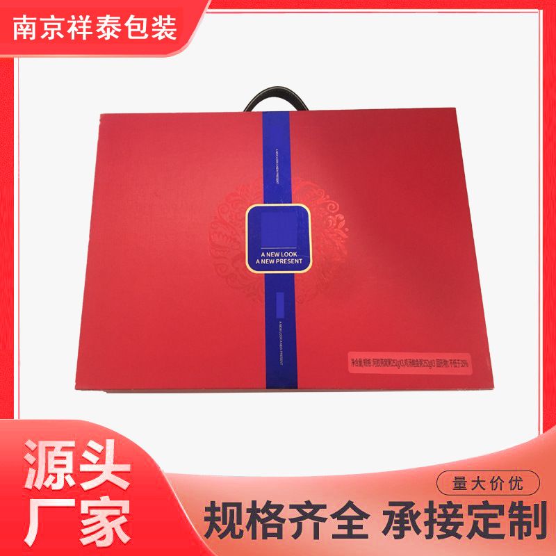 鲜炖即食 花胶燕窝 包装盒定 制 高档保健滋补 礼盒 异型翻盖礼品