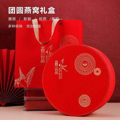 工厂直供燕窝礼品盒250克装