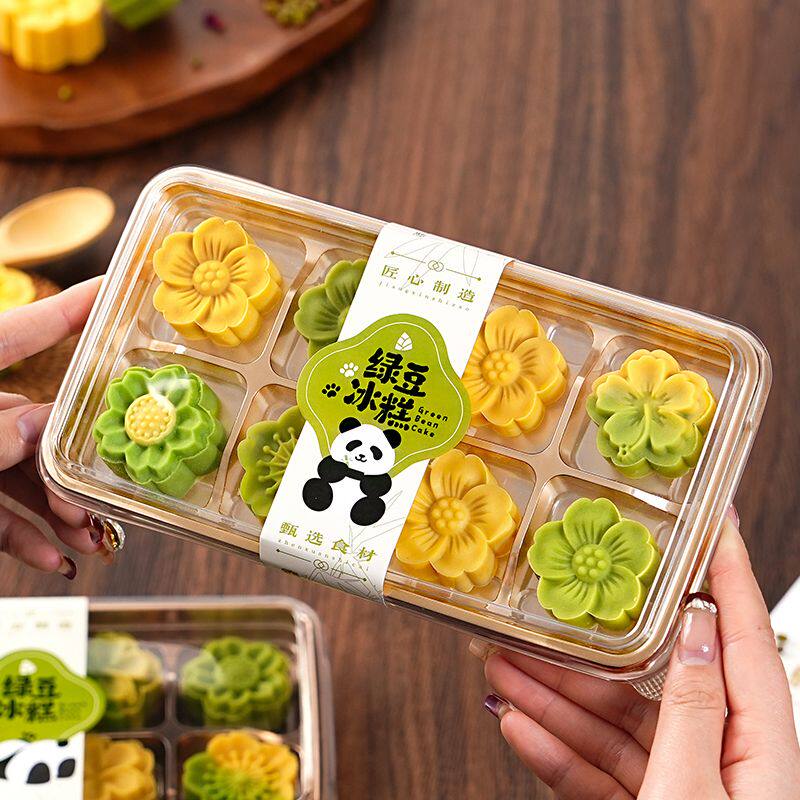 绿豆糕中式金底包装盒熊猫贴纸8粒冰糕青团月饼打包礼盒家用烘焙