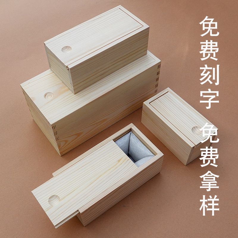 长方形木盒包装茶叶建盏礼品盒刻图片