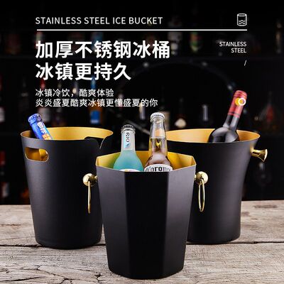 不锈钢加厚冰桶KTV酒吧商用创