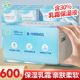 聪妈婴儿柔纸巾新生儿宝宝专用乳霜云柔巾保湿 纸600张抽纸囤货
