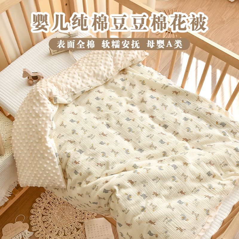 新生婴儿纯棉被子秋冬宝宝加厚棉花幼儿园儿童可拆洗四季通用盖被