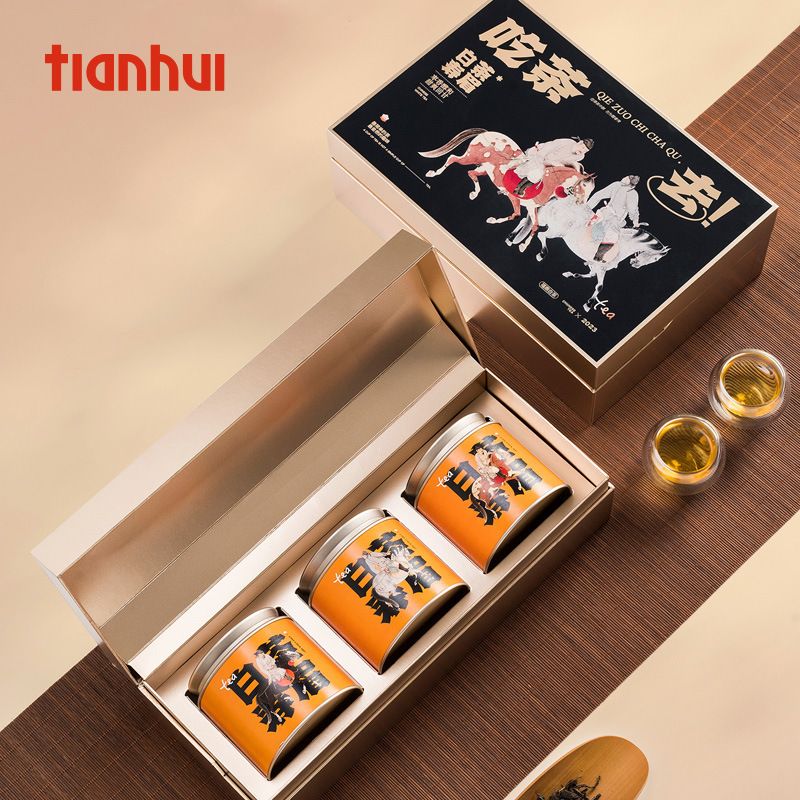 天汇茶叶礼品包装盒茶叶罐空礼盒白茶散茶通用创意包装空盒伴手礼