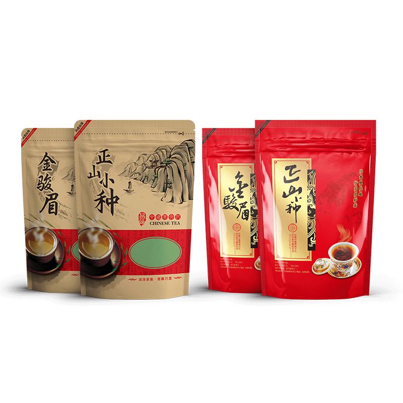 加厚茶叶包装袋自封袋牛皮纸250克半斤正山小种金骏眉袋子密封袋