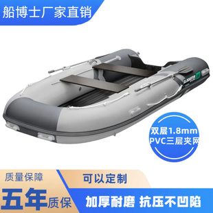 气垫船船冲锋舟橡皮艇皮划艇钓鱼船充气船钓鱼艇钓鱼船钓鱼船小船