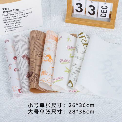 现货供应蛋糕卷防油纸淋膜西点托