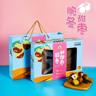 冬枣包装盒5斤装礼品盒大荔脆枣沾化礼盒水果空盒子中国风