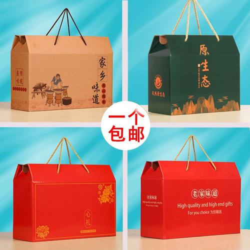 春节年货土特产礼盒43