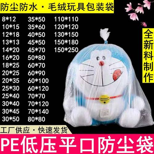 茶叶内膜袋白色PE平口袋防潮防