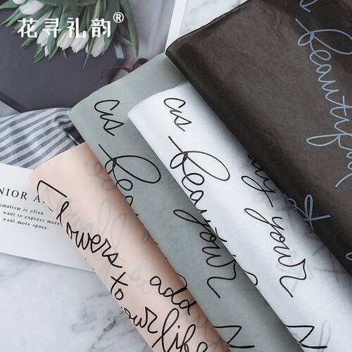 韩系手揉包装纸鲜花材料雪梨内衬