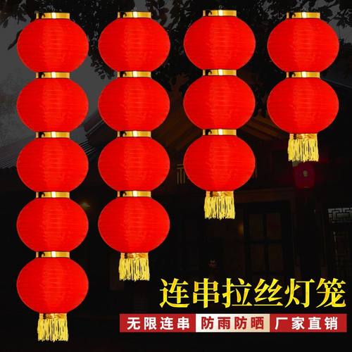 日韩拉丝折叠圆形大红灯笼批发