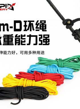 复合弓弓箭器材射箭用品结实高强度不易磨损窥孔直供