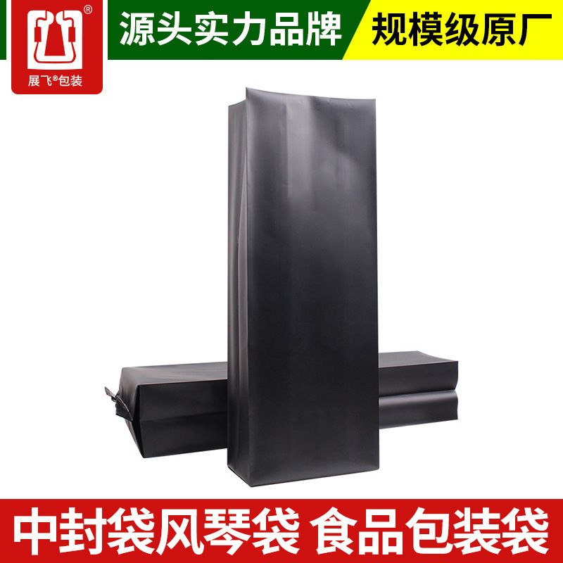 现货1kg牛皮纸袋铝箔袋中封袋杂粮坚果炒货休闲食品袋茶叶包装袋