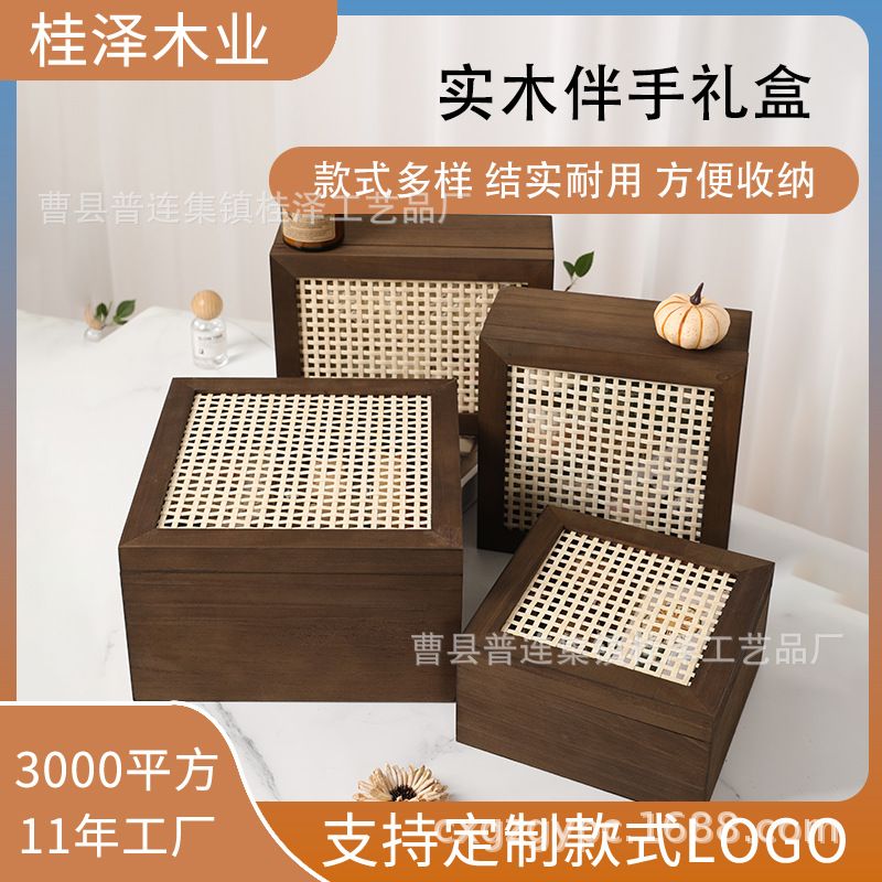 做制定燕窝月饼竹子木质包装礼品木盒子伴手礼手茶叶瓷器首饰节日