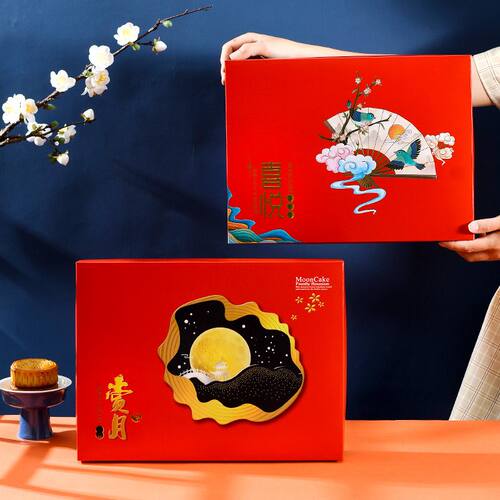 中秋月饼创意礼盒1550