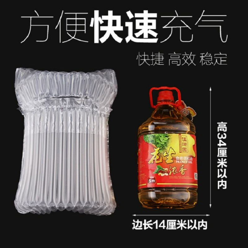 14柱20 30 32 35 38cm笔记本电脑气柱袋卷材气囊充气包装膜气泡