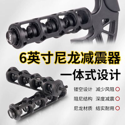 鹰隼608尼龙减震器弓箭配件