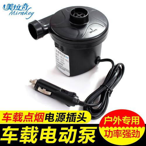 儿童泳池电动打气筒01
