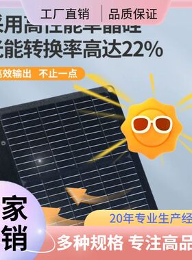 单晶硅100W折叠太阳能包