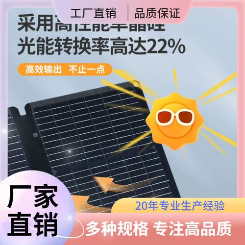 单晶硅100W折叠太阳能包