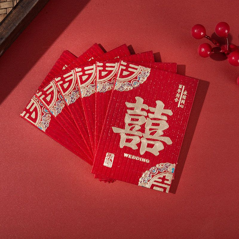 红包结婚专用迷你喜包