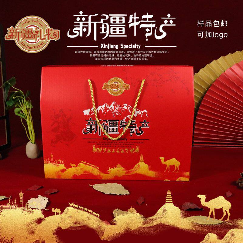 新疆特产坚果干果礼盒