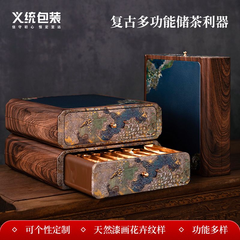 义统普洱茶饼礼盒2666