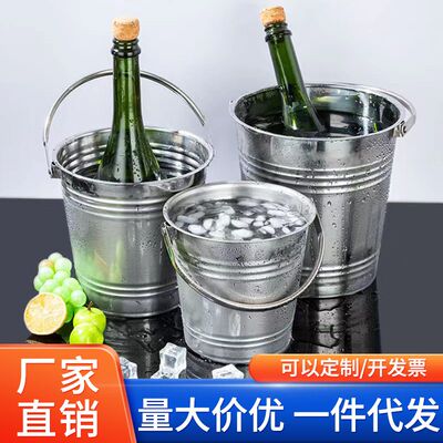 不锈钢冰桶商用啤酒红酒家用创意