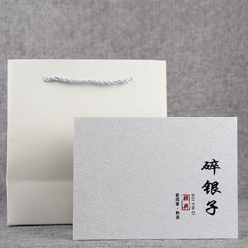 普洱茶 包装盒 碎银子 茶化石精美礼盒 配布袋手提袋