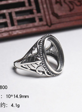 复古做旧S925银蜜蜡戒托